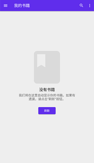 Lithium阅读器正版图1