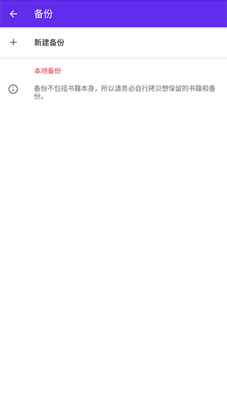 Lithium阅读器正版图3