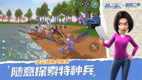 创造与魔法安卓版(3)
