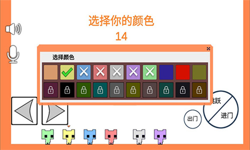 萌猫公园Pico Park(3)