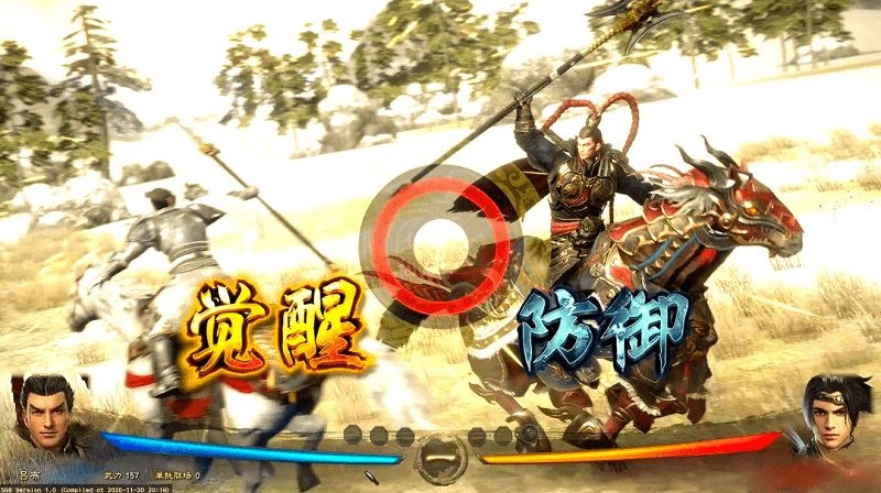 三国群英传8手游无广告版图1