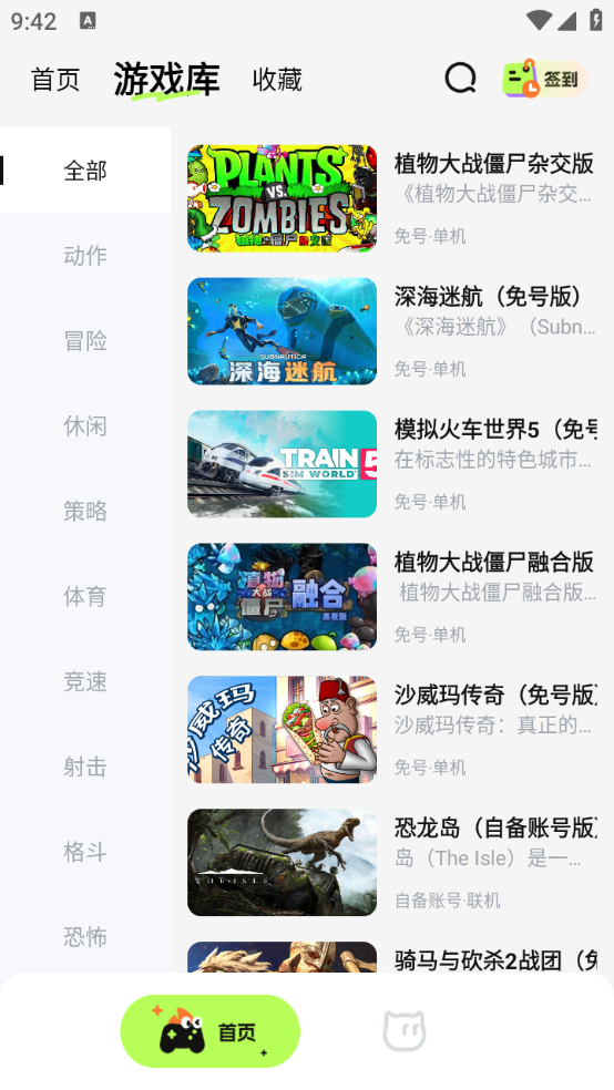 超机云游图1