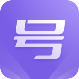 登号器官方最新版