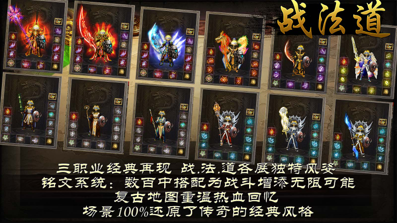 战马专属沉默游戏官方最新版(1)