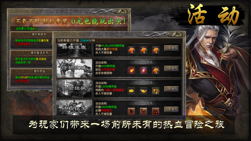 战马专属沉默游戏官方最新版(3)