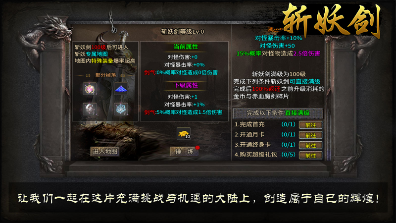 战马专属沉默游戏官方最新版(5)