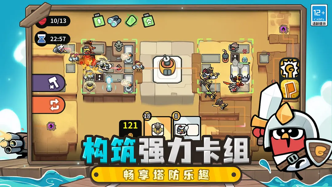 雀仔营地图1