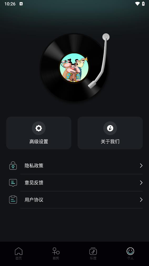 音乐时刻最新版图4