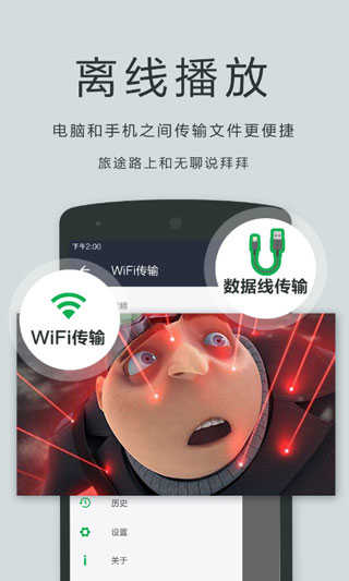 oplayer手机正版图3
