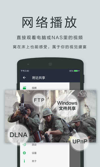 oplayer手机正版图2