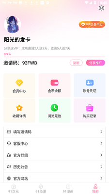 91次元图4