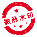 微商水印相机无广告版