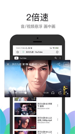 pp浏览器安卓版图2