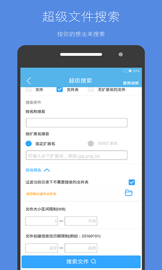 存储空间清理官方最新版图3