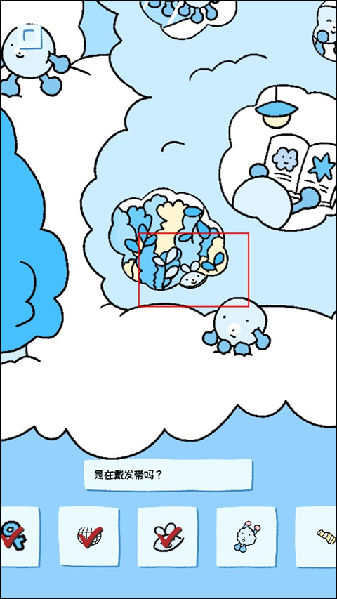 SoupSoup图4