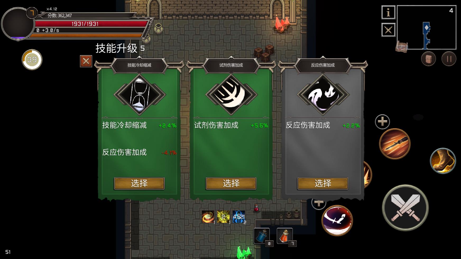 幻影塔原版图1