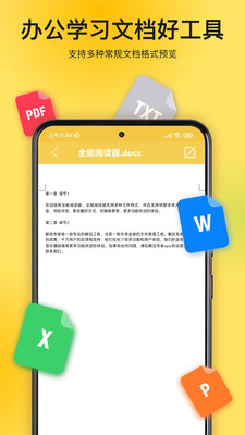 解压专家(5)