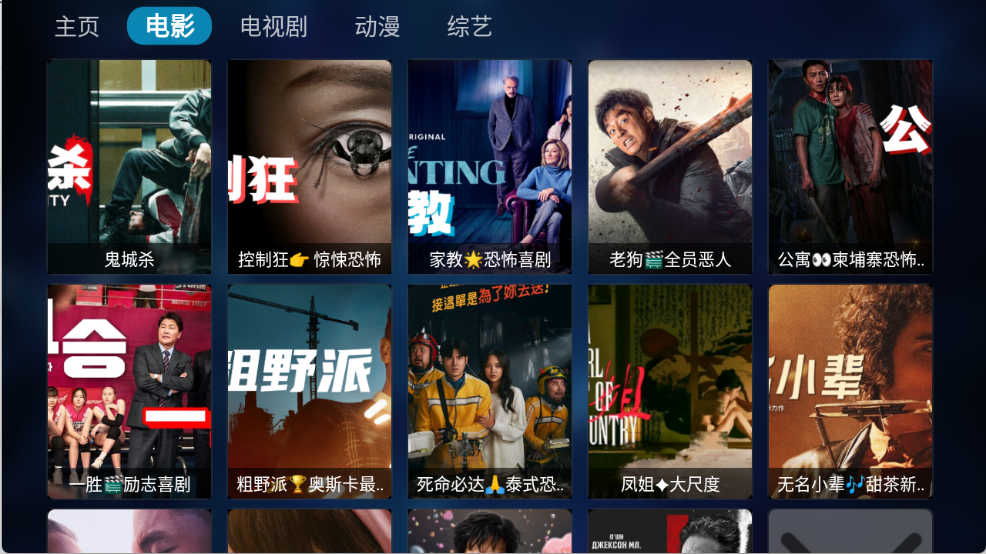 申小豹图1