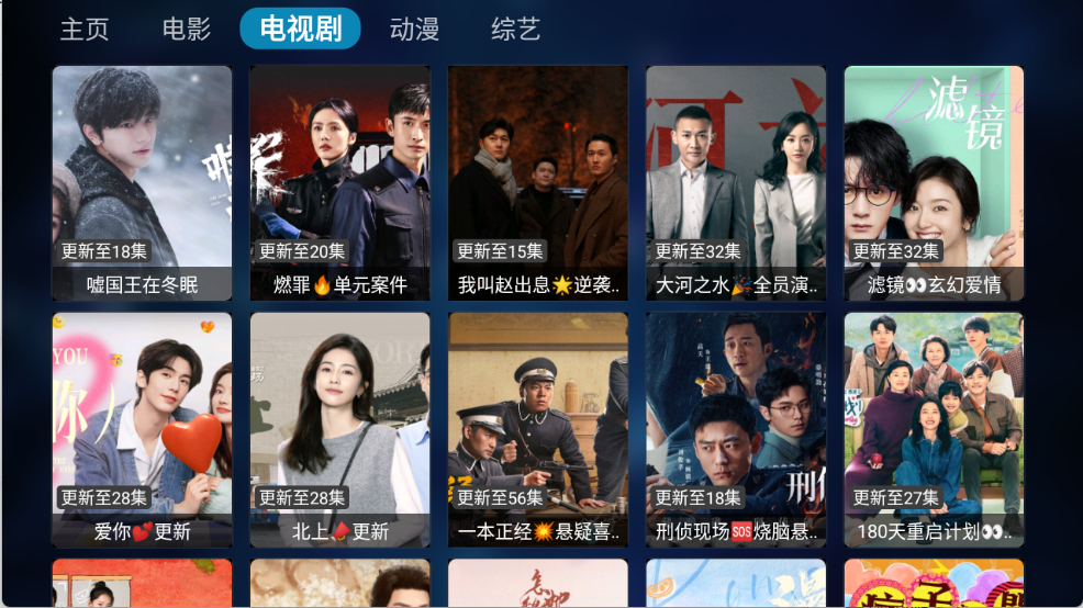 申小豹图2