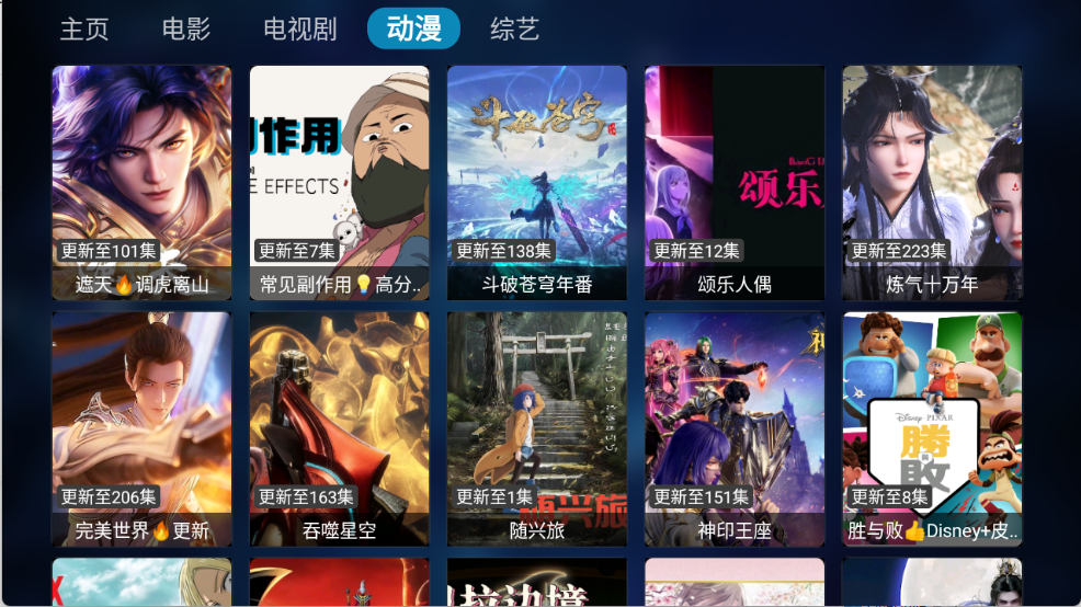 申小豹图3