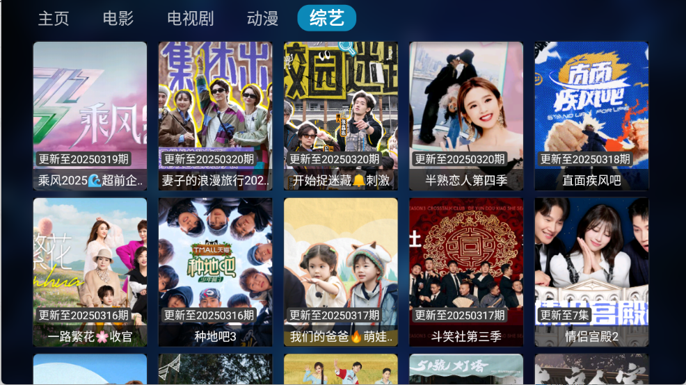 申小豹图4