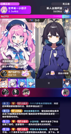 江南第一主播公司图1