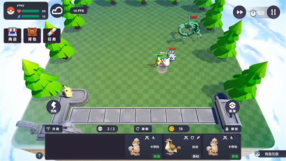 Pokechess直装版图2