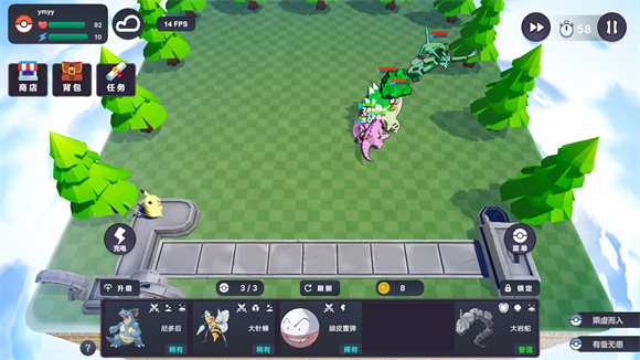 Pokechess直装版图3