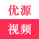 优源视频手机版