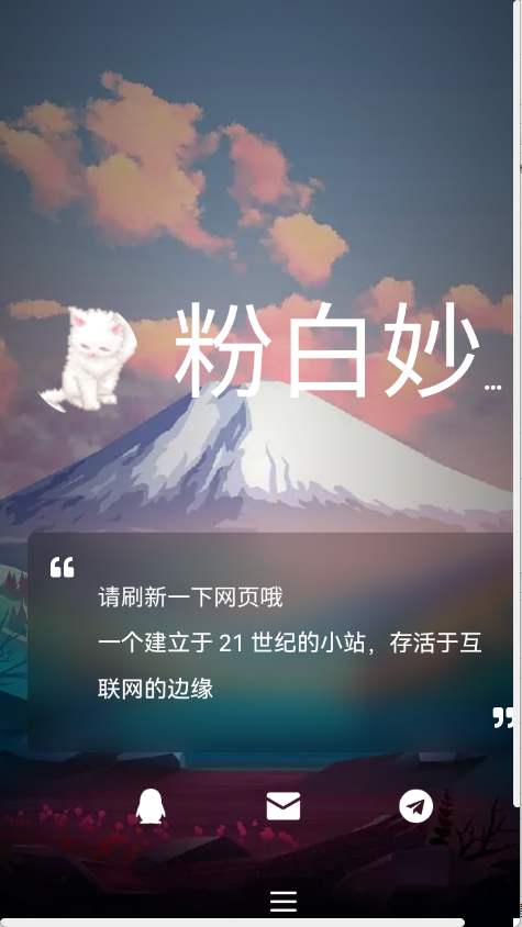 粉白妙妙屋图3