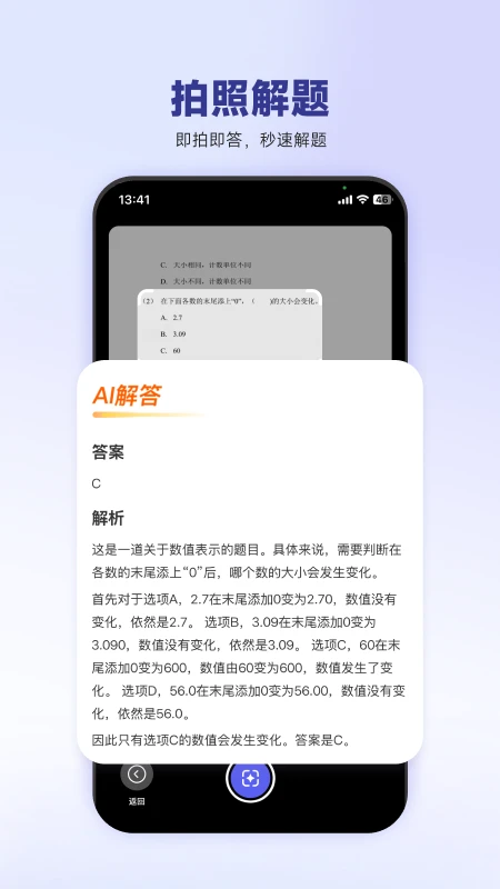 53伴学图1