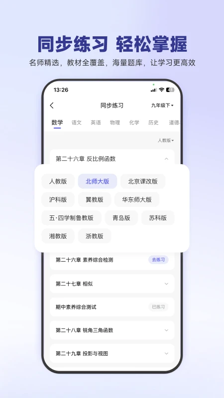 53伴学图2