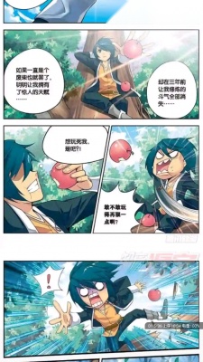 漫画铺最新版图1