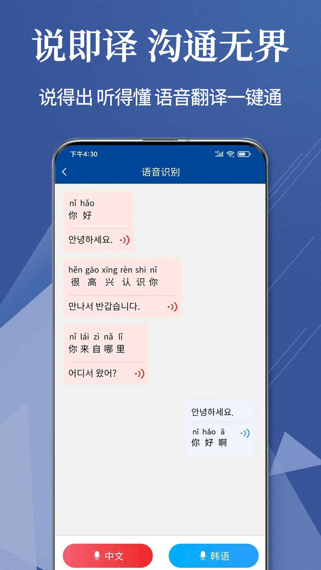 Navi韩语社图2