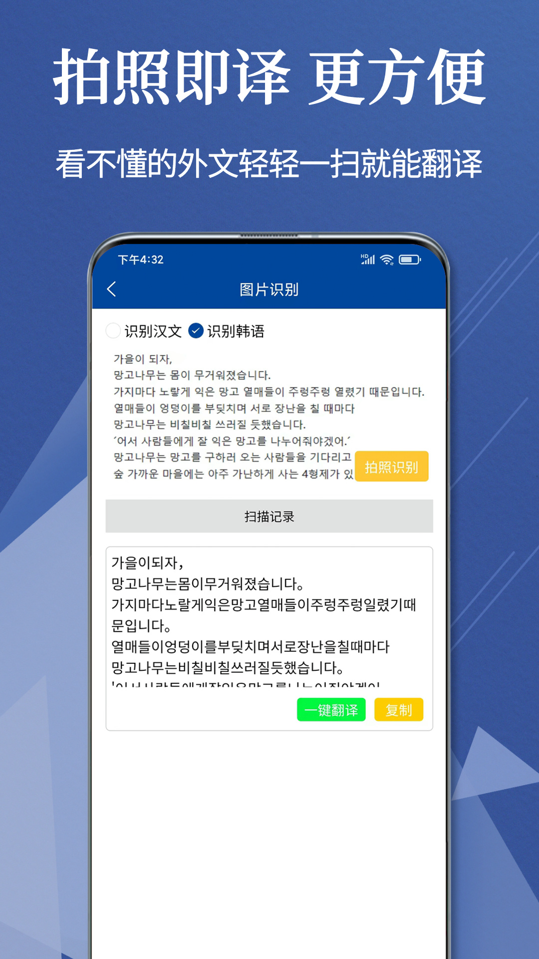 Navi韩语社图3
