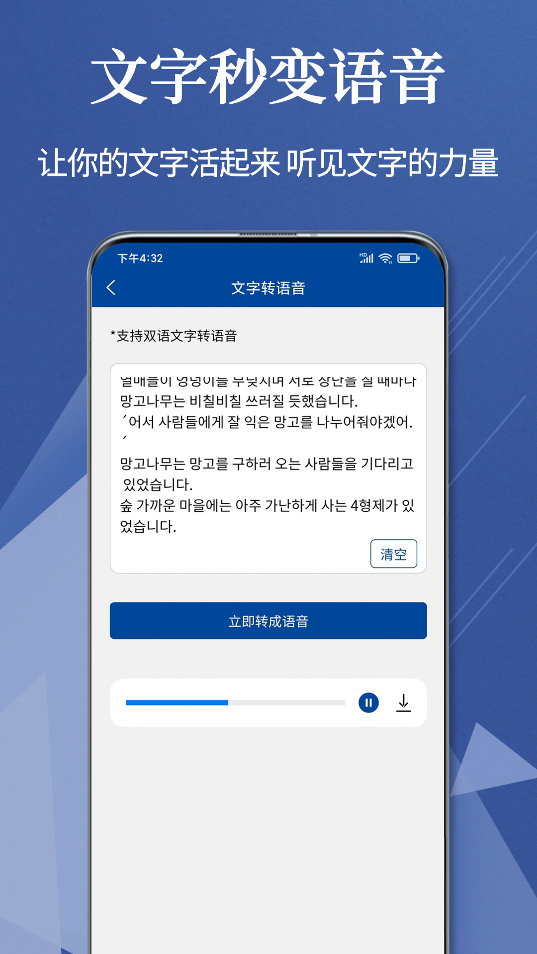 Navi韩语社图4