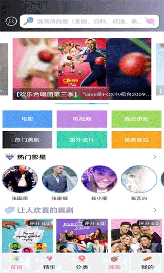 小小影视免费无广告版软件