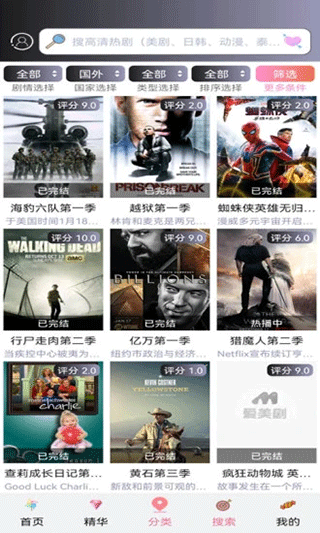 小小影视免费无广告版软件