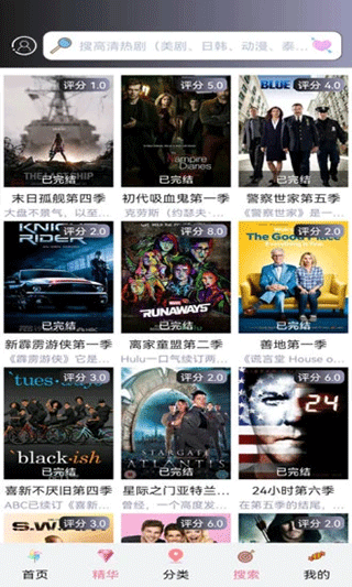 小小影视免费无广告版软件