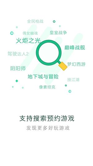 拇指玩通用版图1