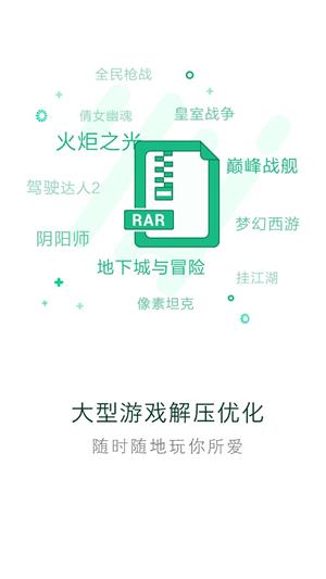 拇指玩通用版图2
