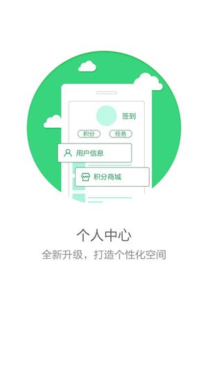 拇指玩通用版图3