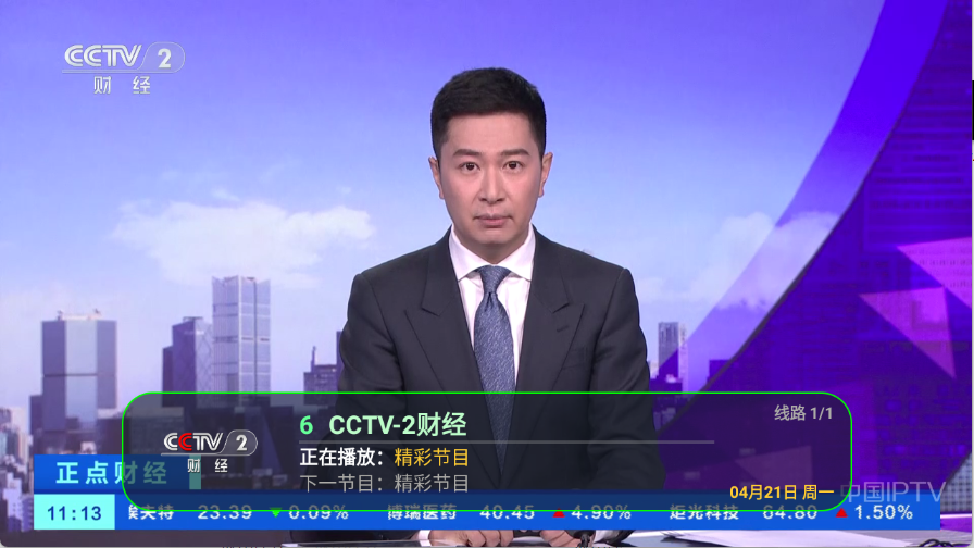 花样TV图2