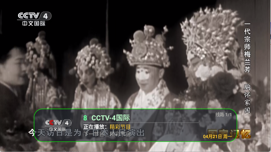 花样TV图4