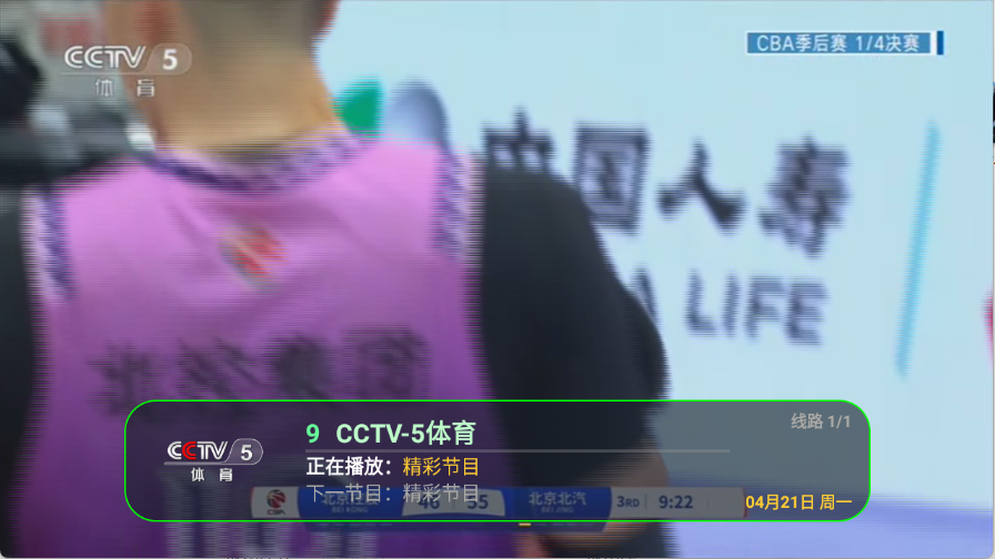 花样TV图5
