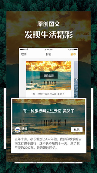 汇图网图2