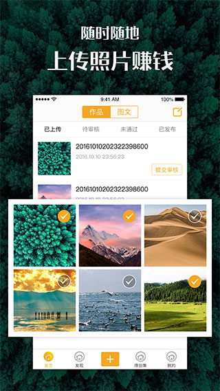 汇图网图3