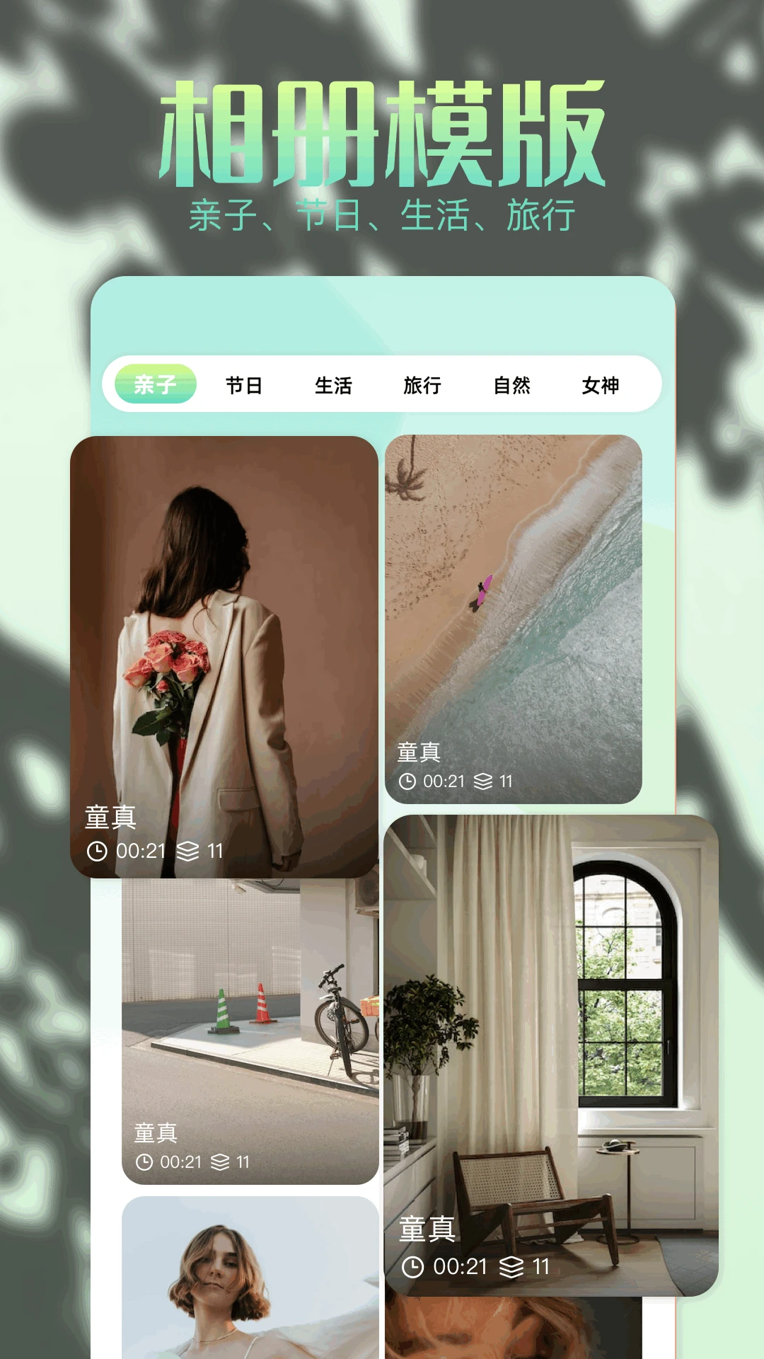 96编辑器(1)