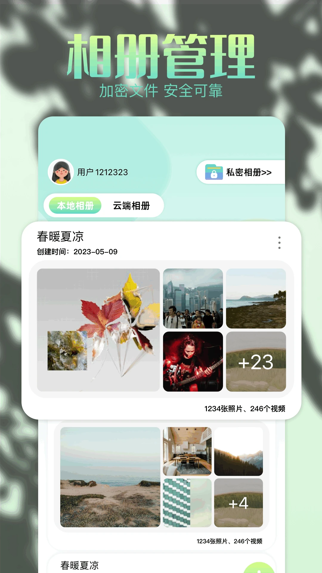 96编辑器(2)
