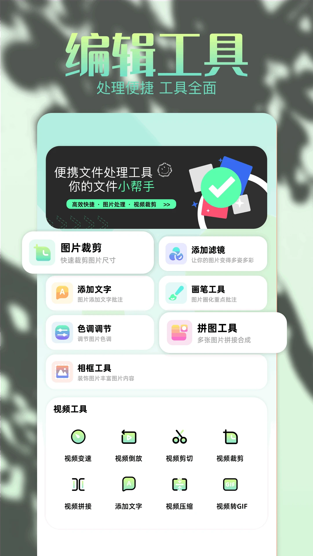 96编辑器(4)